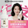 蔓迪米诺地尔酊5%*30ml米诺地尔生发液女性治脱生发斑秃男女适用米诺地尔官方正品假一赔十发际线宽发缝适用女士防脱生发液生发剂商品图