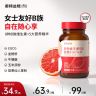 诺特兰德 女士复合多种维生素B族EGCG片烟酸官方旗舰正品 72粒/瓶商品图