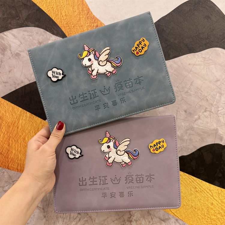 2026新版马宝宝出生证明保护皮套可爱儿童疫苗本预防接种证收纳套商品图