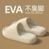 简约踩屎感凉拖鞋家居女款男士EVA凉拖鞋夏家庭防滑防臭外穿浴室商品图