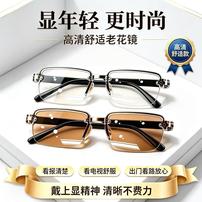 超轻时尚高档超清晰高清防蓝光护目中老年老花眼镜茶色高雅商品图