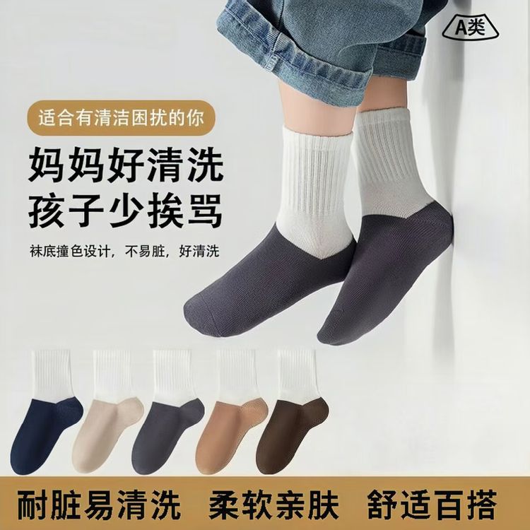 易洗耐脏儿童袜子中筒袜春秋冬季男女宝宝四季款运动学生吸汗透气商品图