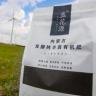【秋肥盛宴】盛花源内蒙古发酵纯羊粪有机肥土培氮磷钾活性商品图