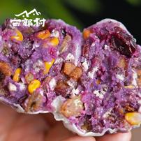 【西郭村】粗粮粘豆包100g*20个装（紫薯/南瓜/藜麦/紫米/红豆）商品图