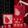 中秋节月饼礼盒包装盒空盒子送礼6/8/10粒高档新款月饼盒手提定制商品图