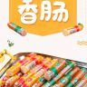 食尚楼兰香肠整箱50g*40根商品图