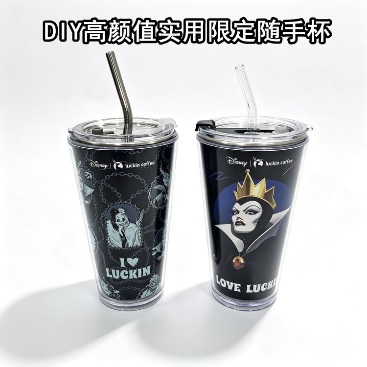 迪士尼反派瑞幸超大PP杯改造全套DIY物料304不锈钢内胆外壳盖子商品图