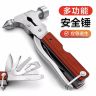 车载安全锤多功能救生锤破窗器汽车应急救援用品逃生锤车用适用商品图