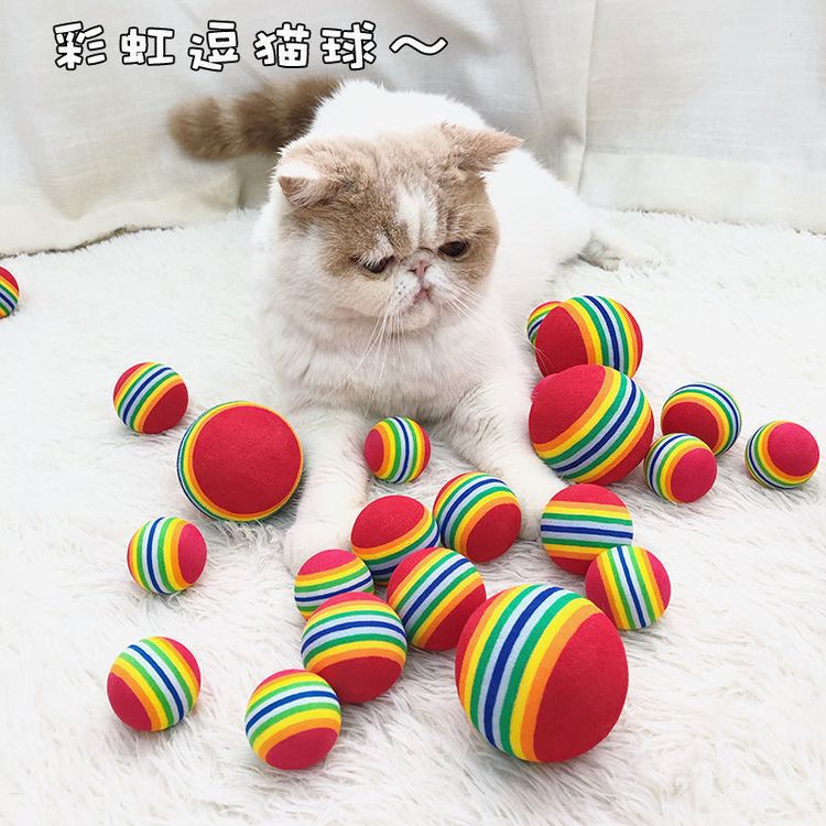 彩虹球猫咪玩具解闷自嗨球猫玩具耐抓耐玩猫玩具球宠物玩具逗猫球商品图