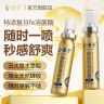 金嗓子蜂胶舒缓喷雾Pro专利配方fe溶菌酶瑞士蜂胶金秋呵护专属商品图