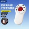 便携式摄像头探测仪器精准防窥神器加强红外距离检测仪器通用迷你商品图