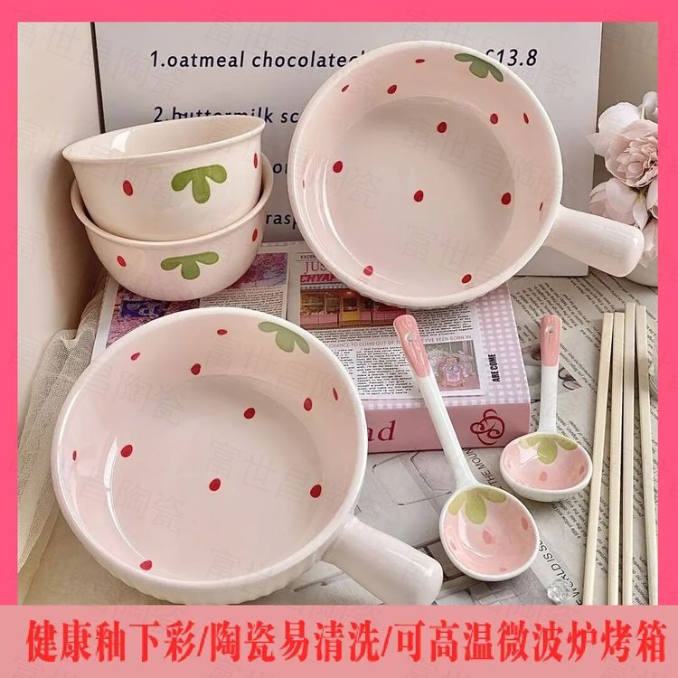 【小草莓奶油风碗一人食餐具饭碗ins汤碗泡面碗手柄碗家用陶瓷碗】商品图
