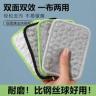 钢丝洗碗布厨房专用银丝洗碗巾双层加厚不沾油抹布去油污刷锅神器商品图