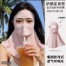 可喝水防晒全脸基尼夏季口罩防紫外线遮阳女高颜值面罩2025新款商品图
