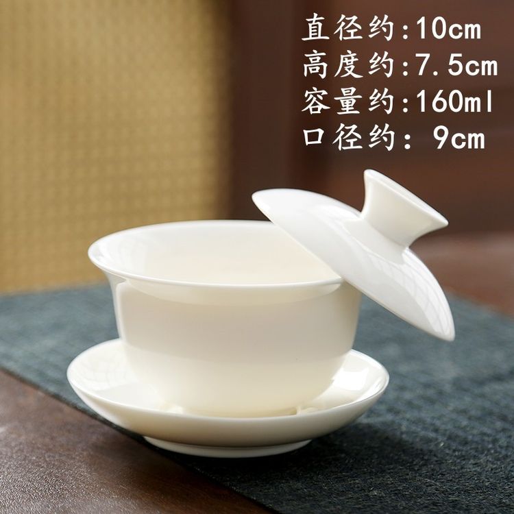 悬停盖碗陶瓷茶碗茶具泡茶杯三才碗冲泡茶器功夫茶具茶杯杯子商品图
