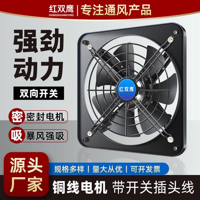 家用商用大功率租房抽油烟机排气扇大吸力排风扇厨房强力通风换气商品图