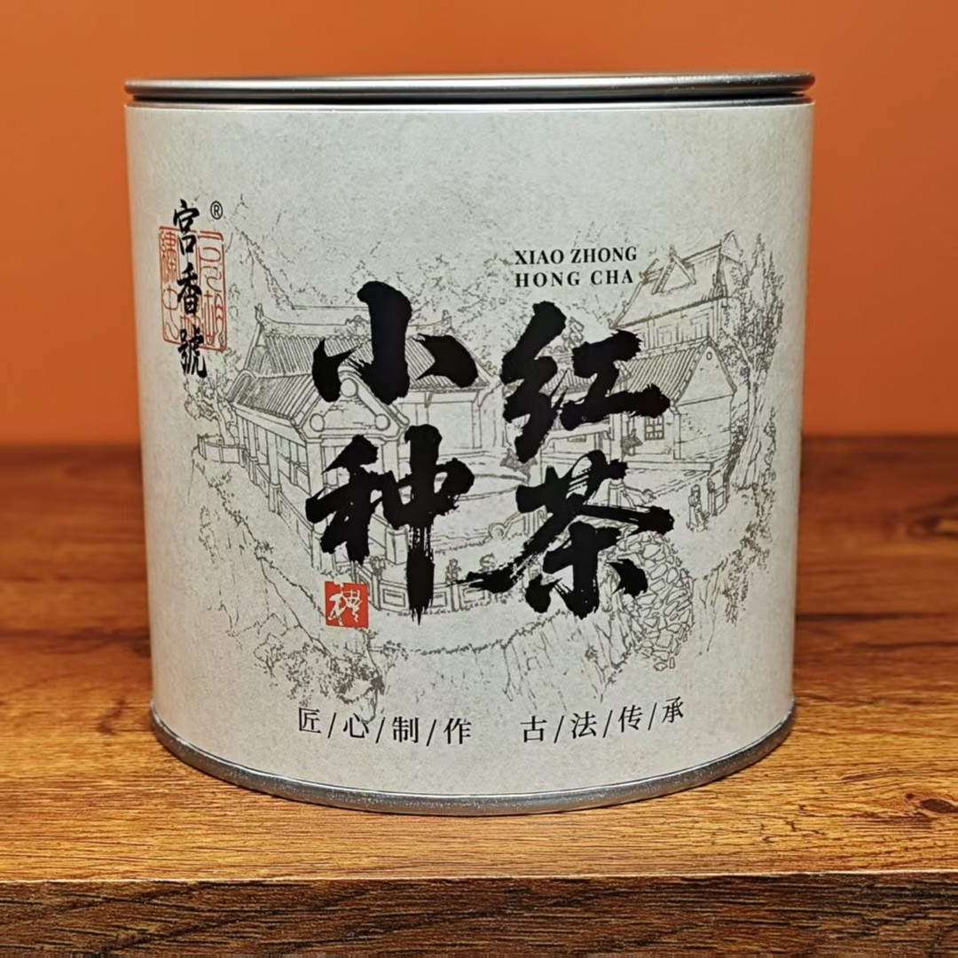 热卖茶叶 小种红茶 花香蜜香爽口茶商品图