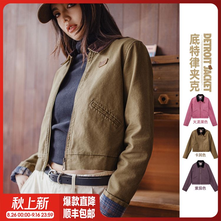 马登美式巴恩风撞色翻领底特律工装夹克美高短外套上衣女燕麦格蕾商品图