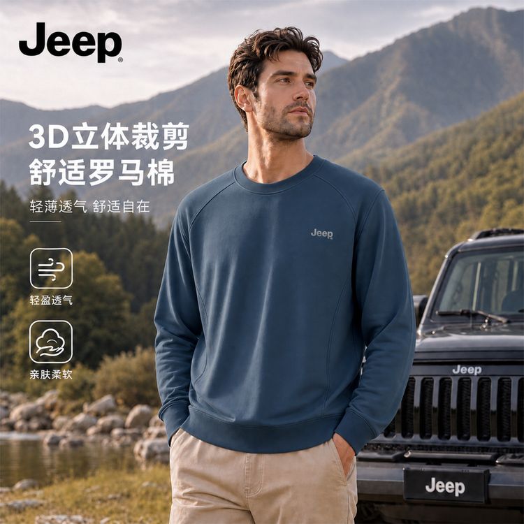 JEEP/吉普吉普秋季新款10A抗菌男款卫衣长袖运动休闲立体圆领商品图