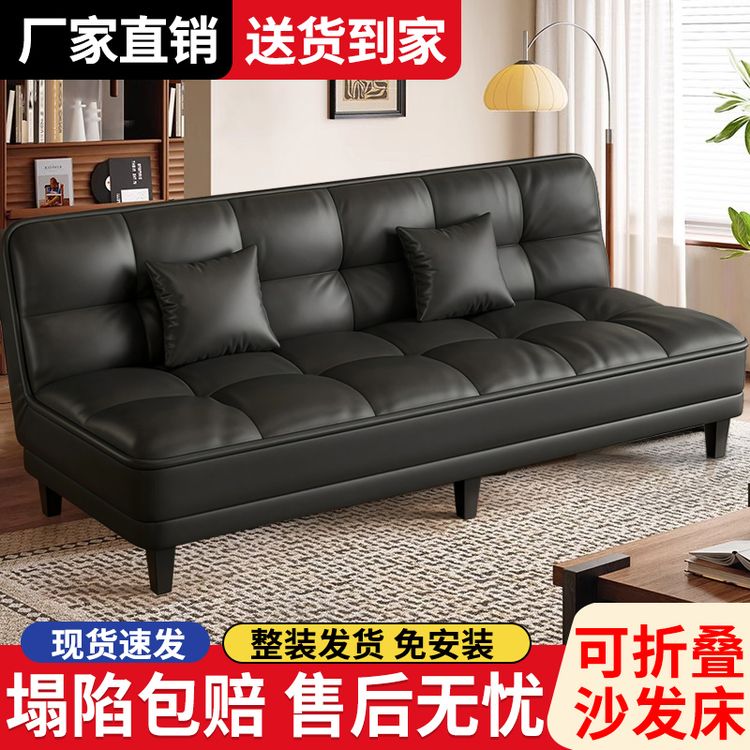 可折叠沙发床一体两用小户型客厅出租屋多功能简约现代商品图