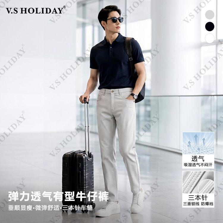 V.SHOLIDAY【月牙黑白灰】百搭微弹牛仔裤秋季男舒适透气修身/126商品图