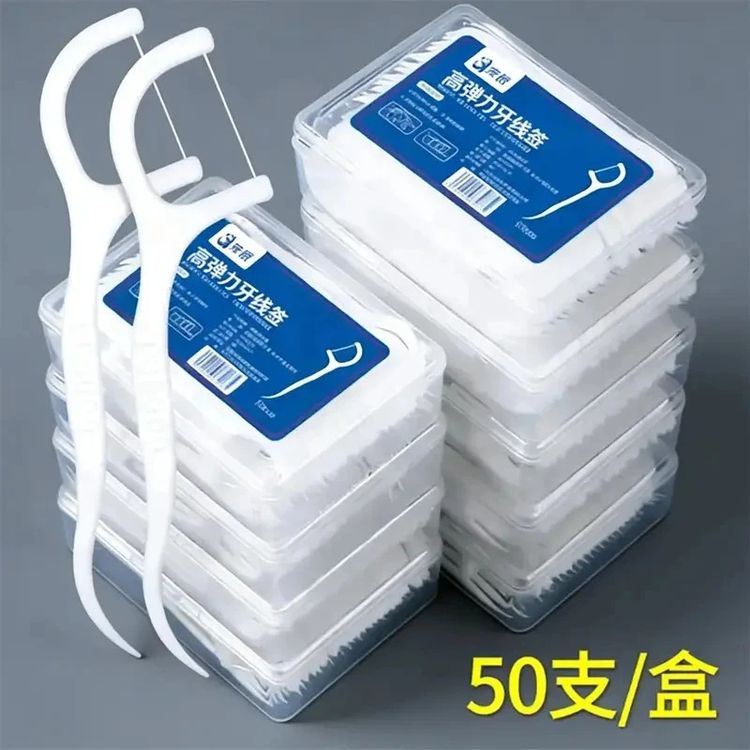 【新人专享】家用牙线牙签一次性牙线自动盒牙线棒小牙签超细牙线商品图