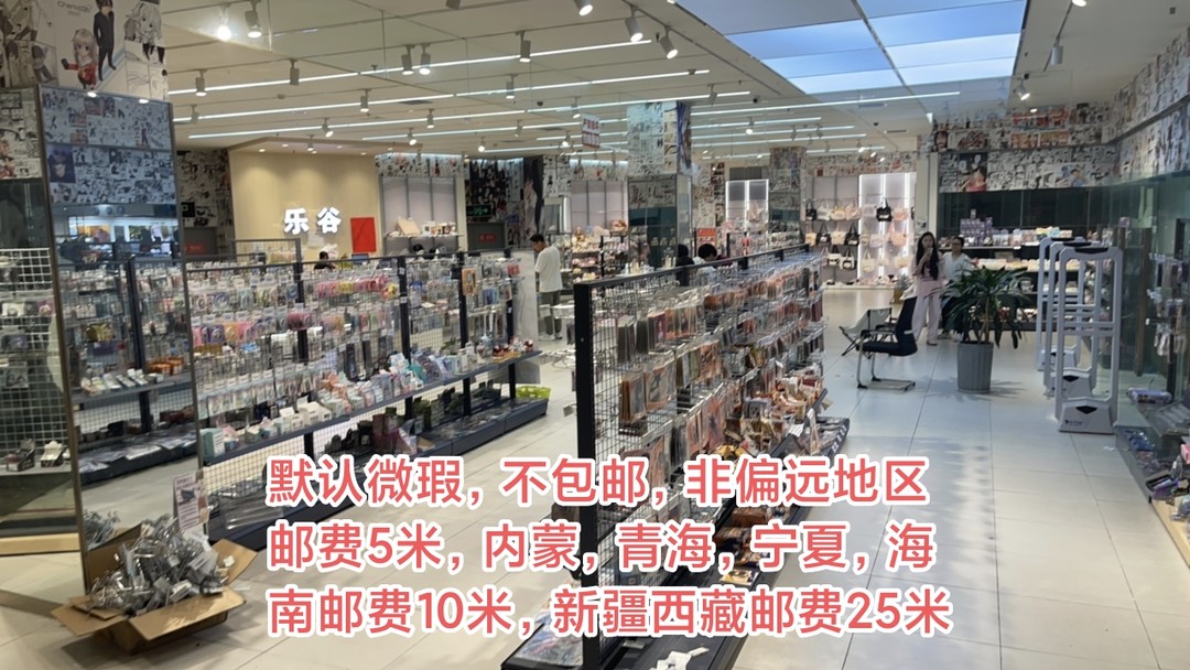 正版谷子 吧唧 色纸 徽章 默认微瑕商品图