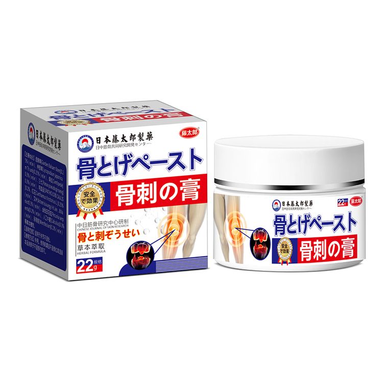 【日本骨刺膏】足跟膝盖腰肩颈骨刺强劲型骨刺膏涂抹居家常备商品图