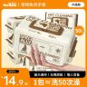 【一包到手50只】惠佰利宠物免洗手套猫狗通用免洗澡清洁去污神器商品图