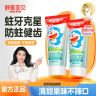 舒客宝贝哆啦A梦联名含氟儿童牙膏45g草莓味防蛀护齿旗舰正品推荐商品图