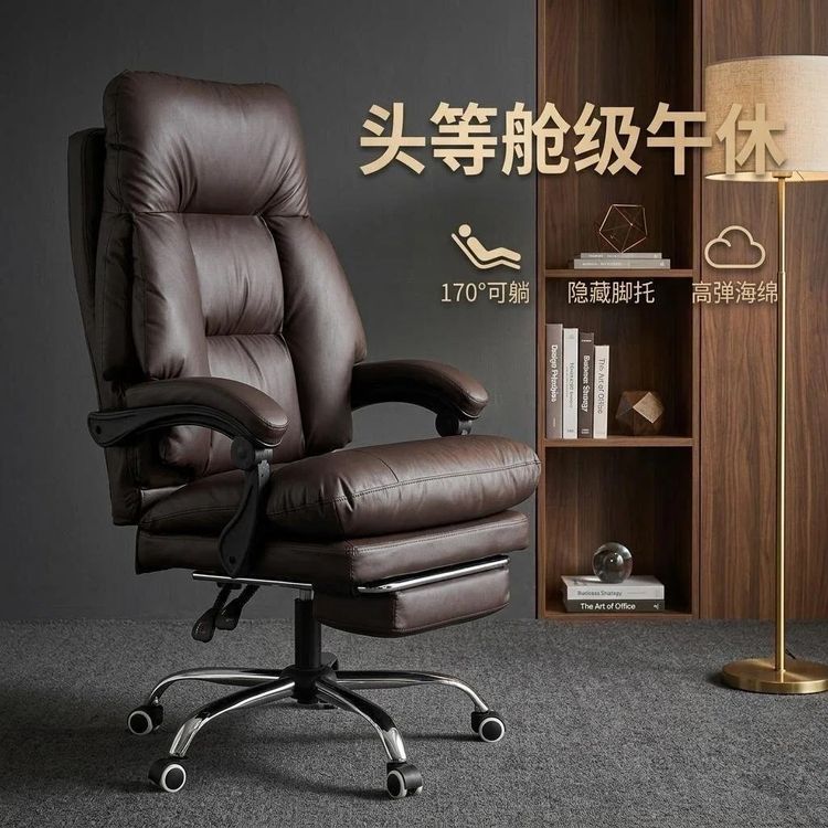 坐纪元可躺老板椅家用电脑椅午休办公椅舒适沙发椅人体工学椅电竞商品图