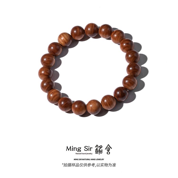 【铭舍 苦烬】沉水级猫眼黑肉横纹老料印度迈索尔正产区老山檀手串商品图