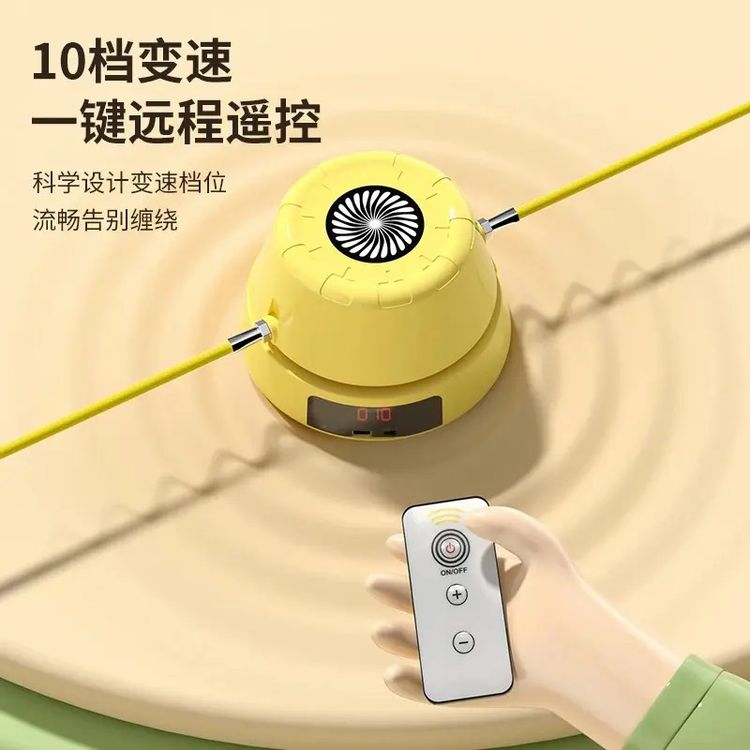 智能遥控跳绳机运动全自动旋转多人趣味计数训练科学实验商品图