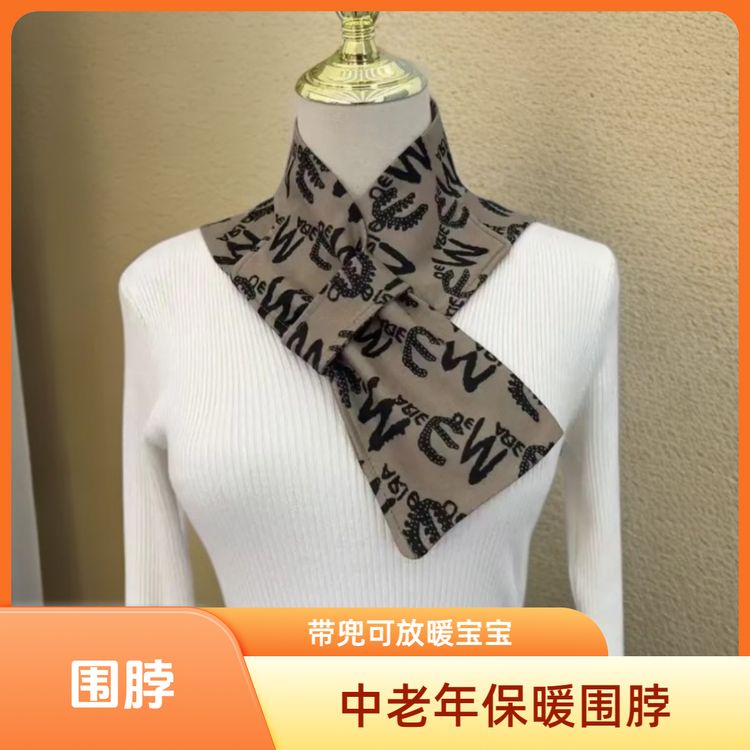 新款德绒带兜暖护颈围脖护脖子女空调房防寒中老年肩颈椎保暖丝巾商品图