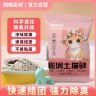 天然膨润土猫砂矿物质强力除臭吸水快速结团家用宠物用品猫砂低尘商品图