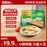 肉敢当低脂鸡胸肉肠 健康轻食 开袋即食 Q 弹爽口 100g/根商品图