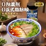郭小满兰州牛肉面风味汤料正宗兰州拉面专用汤料家用煮面调味料商品图