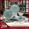 府前【府前陶瓷】+32头青釉玲珑【蒲公英】餐具套装礼盒+一套商品图