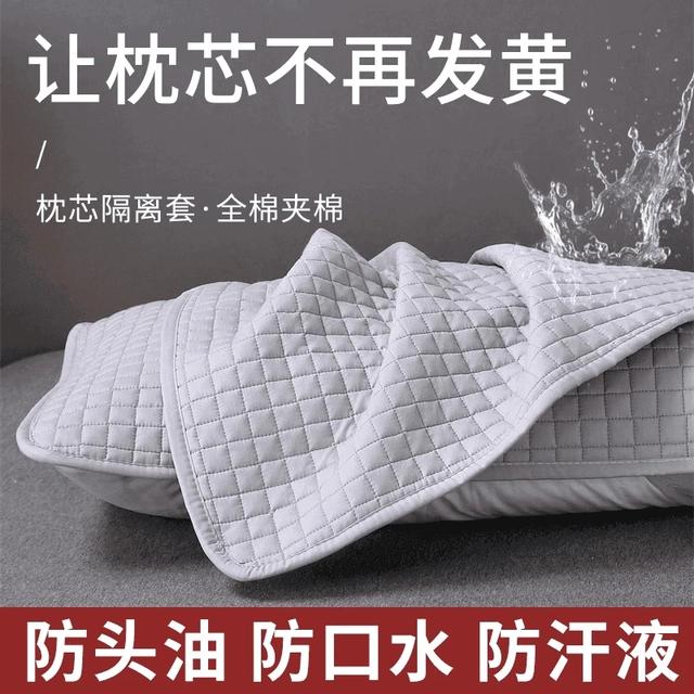 【旗舰品质】四季款枕心保护套家用宿舍升级防污隔离枕套可水洗透气商品图