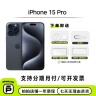 95新 Apple/苹果 iPhone 15 Pro 二手手机【Z】商品图