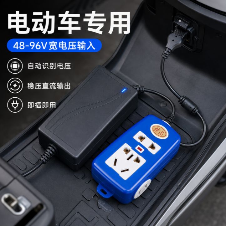 新款大功率电动车逆变器升压充电插座电源转换器商品图