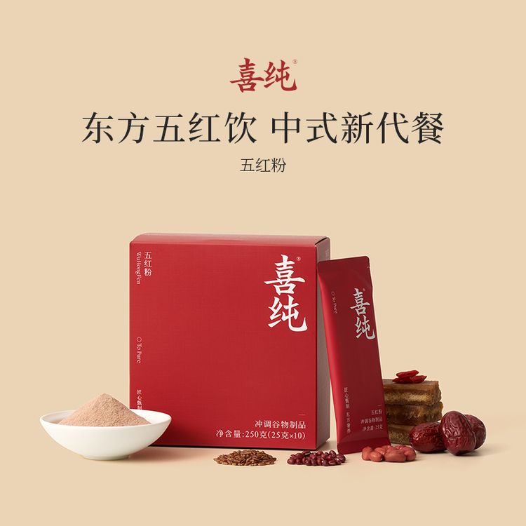 【达播】喜纯五红粉 营养早餐代餐谷物膳食纤维粉五红汤商品图