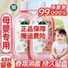 【官方正品】滳露水质调节除菌除螨消毒多功能养殖香氛持久商品图