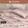 【罗莱·换季焕新品】高端轻奢提花四件套简约柔软亲肤纯色床上用品商品图