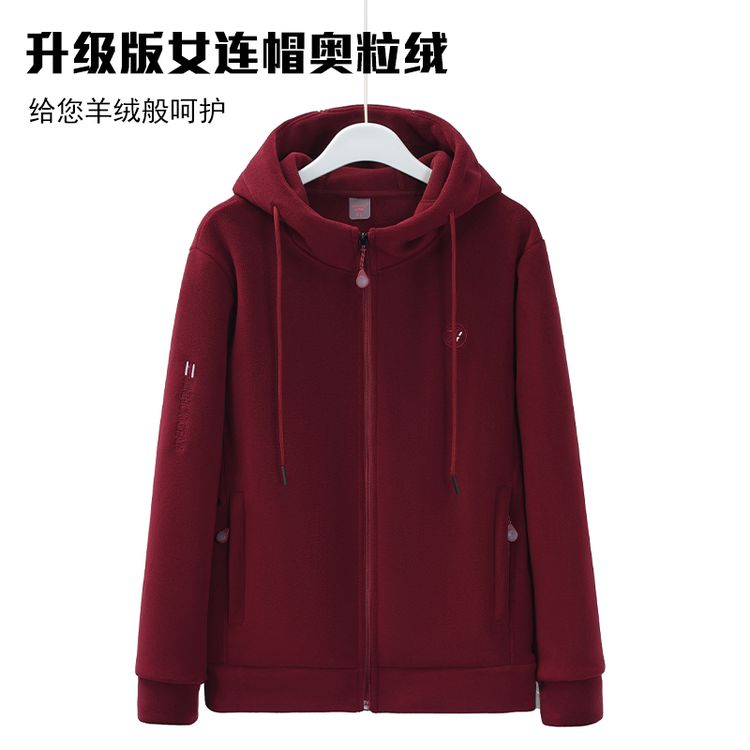 春秋女士连帽奥粒绒外套女士保暖抓绒衣柔软亲肤舒适商品图