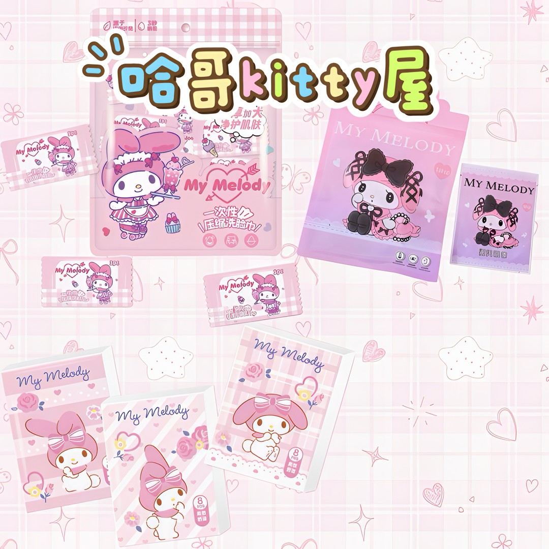 【20r】生活周边系列定制盲盒代拆商品图
