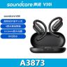 未拆封 soundcore/声阔 【小瓜】V30i不入耳开放蓝牙耳机舒适超长待机商品图