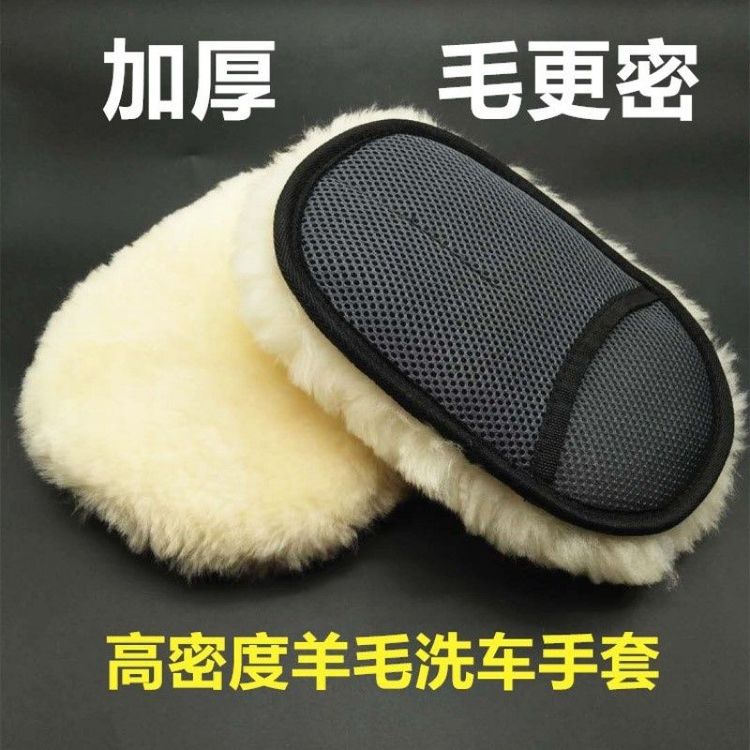 洗车手套加厚擦车毛绒防水美容专用不伤漆面不掉毛仿羊毛手掌抹布商品图