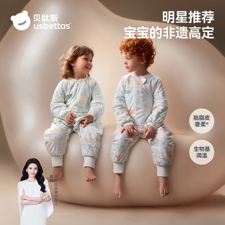 【刘涛推荐】贝肽斯胎脂皮宝宝睡袋秋冬款婴儿分腿睡袋防踢被神器商品图
