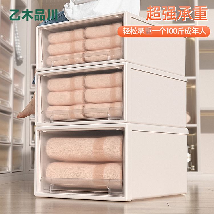 【30L：47*30*20】家用收纳打底裤针织衫抽屉式收纳盒衣服储物箱商品图